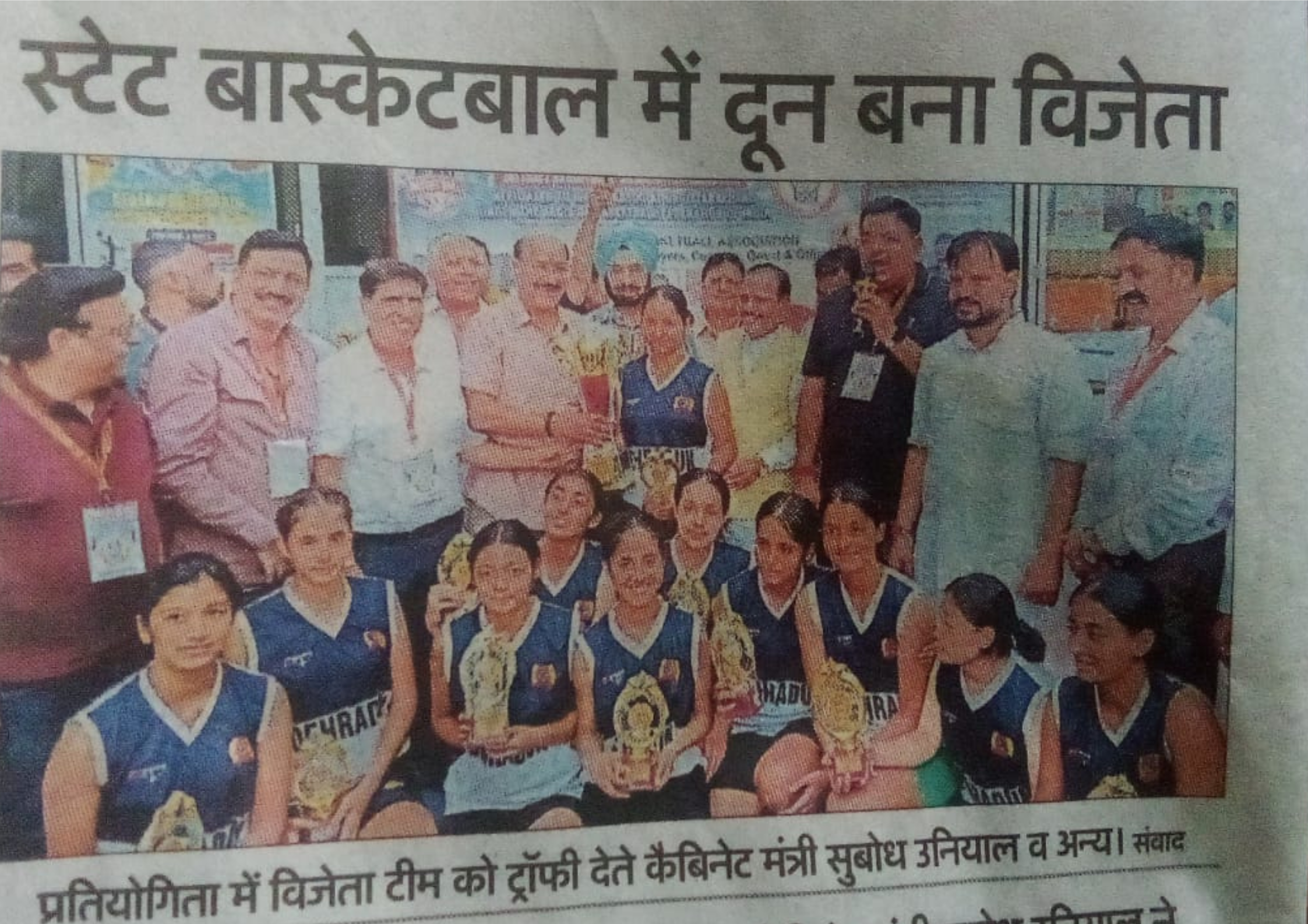 Celebrating Excellence: Shigally Hill Student Shines in State Basketball Triumph