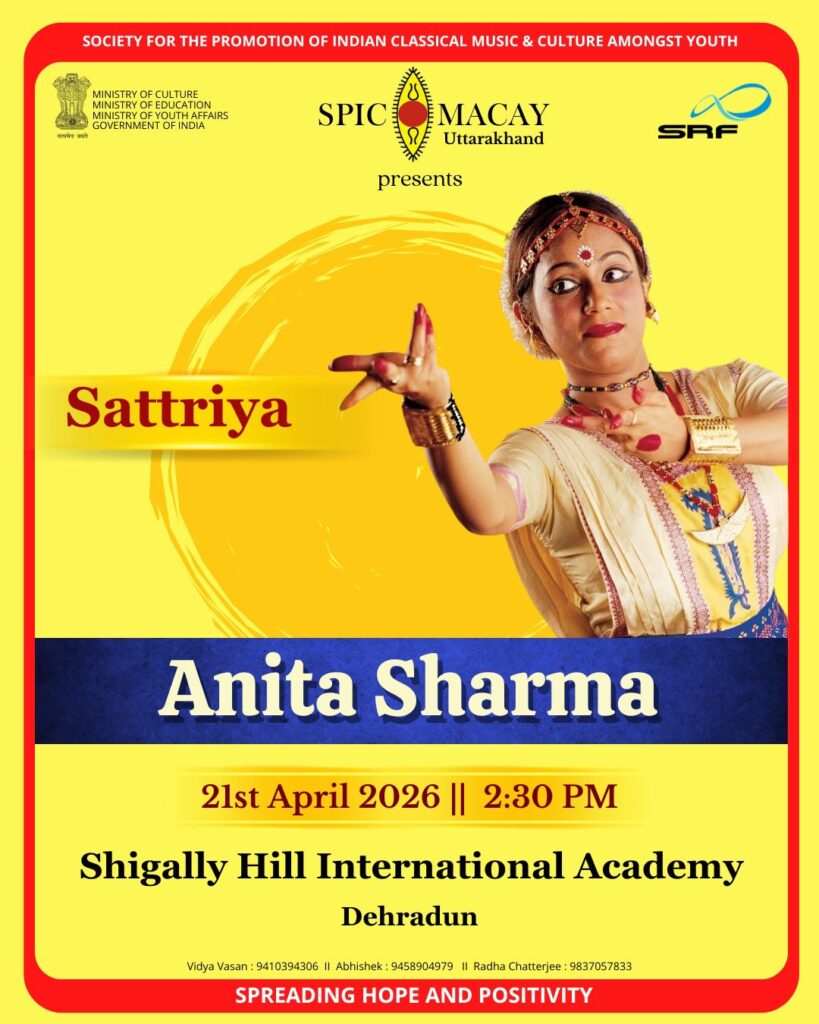 host renowned Sattriya dancer Ms. Anita Sharma